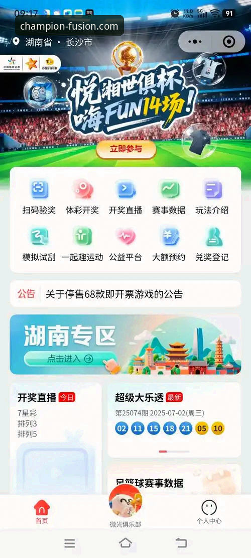 冠竞体育平台新手必看：5个快速上手指南让你即刻体验体育竞猜App的乐趣