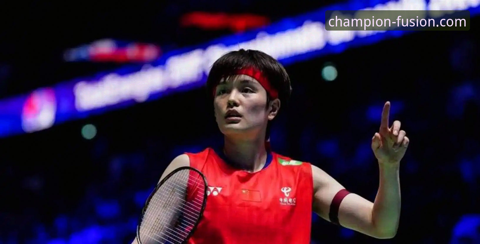 2026尤伯杯半决赛深度评测：王祉怡逆转山口茜，中国队三连胜的战术密码