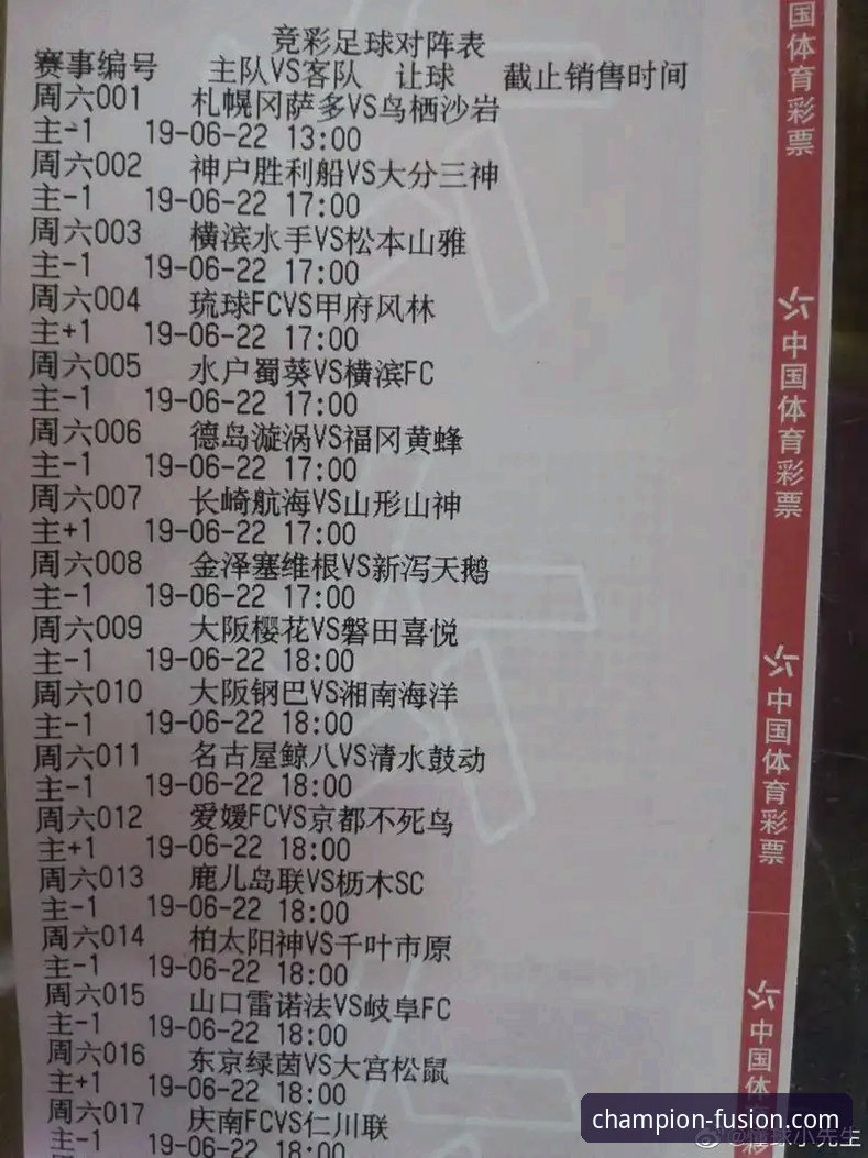 体育竞猜App下载 冠竞体育官网vs传统竞猜平台:体育竞猜App下载方案全面对比