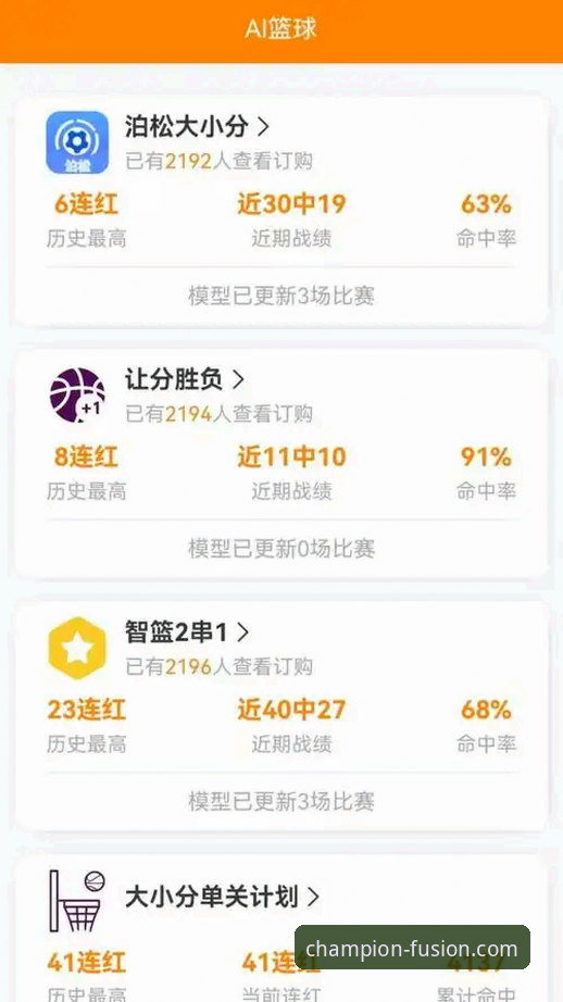 冠竞体育推荐 冠竞体育平台使用教程:从注册到实战的全流程操作指南